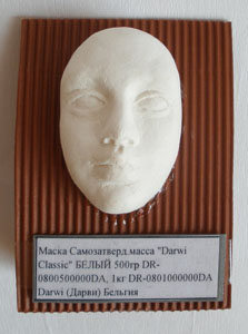 Изделие Самозатверд.масса ''Darwi-CLASSIC'' DR-0800500000DA/DR-0801000000DA Darwi(Дарви)Бельгия Сили
