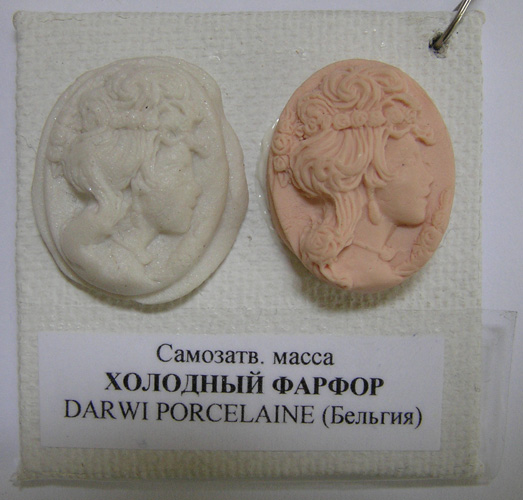 ЗНЯТІ З ВИР-ВА, Изделие Самозатв.масса ХОЛОДНЫЙ ФАРФОР "DARWI PORCELAINE" DR-DA0870150***Darwi(Дарви