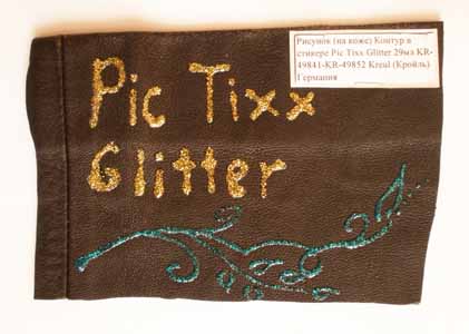 ЗНЯТІ З ВИР-ВА, Рисунок (на коже) Контур в стикере Pic Tixx Glitter 29мл KR-49841-49852 Kreul (Кройл