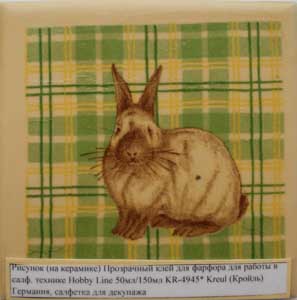 Рисунок (на керамике) Прозорий клей для декупажа по фарфору,стеклу,керамике(обжиг 130*С) на водной о
