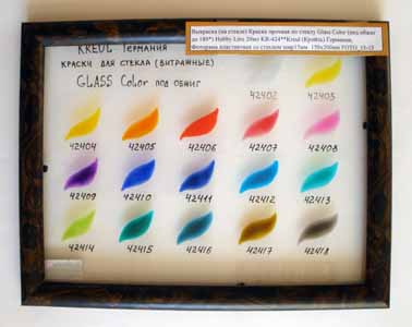 ЗНЯТІ З ВИР-ВА, Выкраска (на стекле)Фарба прочная по стеклу Glass Color (под обжиг до 180*) Hobby Li