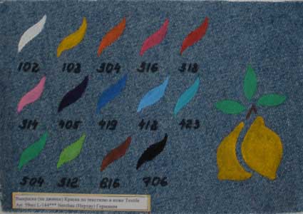 ЗНЯТІ З ВИР-ВА, Выкраска (на джинсе) Фарба по текстилю и коже Textile Art 59мл L-144*** Nerchau (Нер