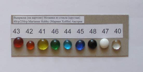 Выкраска (на картоне) Мозаика из стекла (круглая) 40гр/250гр MHB-7612-4*R/MHb-7612-40 Marianne Hobby