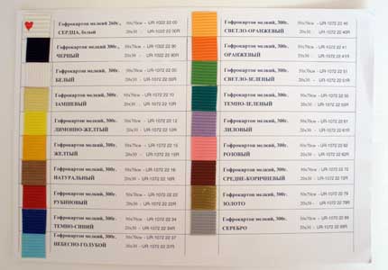 Выкраска (на бумаге) Картон гофрирован.мелкий 260г "СЕРДЦА" 50х70см/20х30см UR-10222200/UR-102222**R