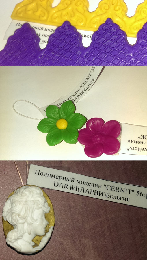 ЗНЯТІ З ВИР-ВА, Изделие Полимерный моделин"Pardo-Jewellery" VV-3100****Набір для вырезания и тиснени