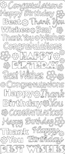 Наліпка 10х23см "Happy Birthday+Thank You" СРІБЛО