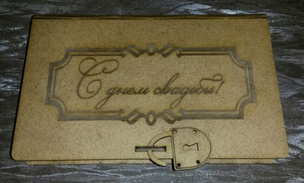 Купюрниця 2 із замком для декору (ДВП) 185х120х26мм