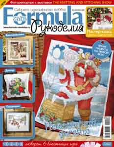Журнал Cross Stitch Gold. Formula Рукоделия №9(9) Декабрь 2009 г.