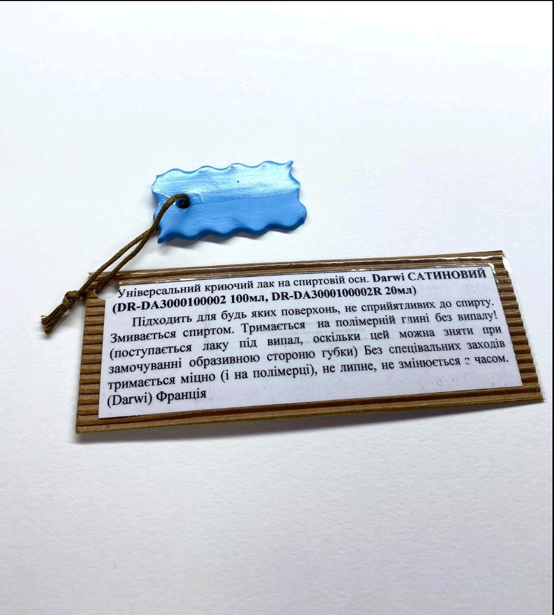 Викраска(на моделіні) Універсальний криючий лак на спиртовій осн. Darwi САТИНОВИЙ DR-DA3000100002-DA