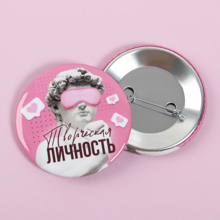 *Значок металл+бумага "Творческая личность" d56мм