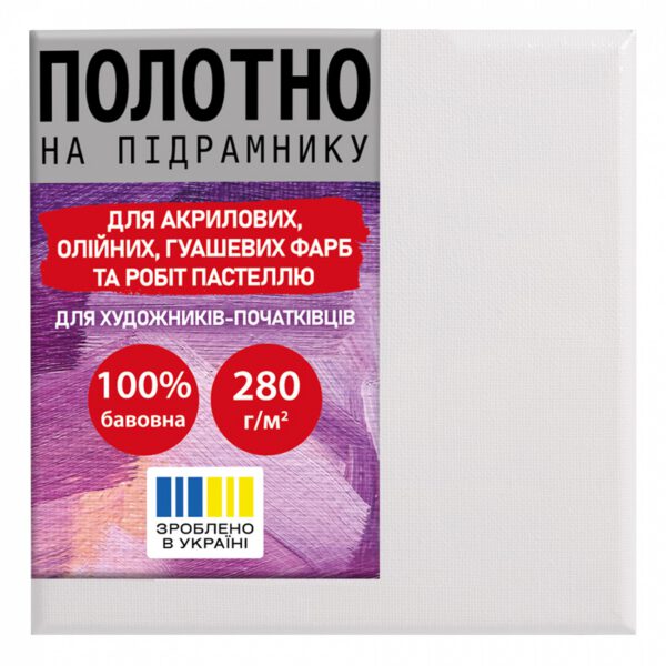 *15х15 Полотно/підр.БАВОВНА 280г дріб.зерно,акрил.грунт натяж.задня Santi