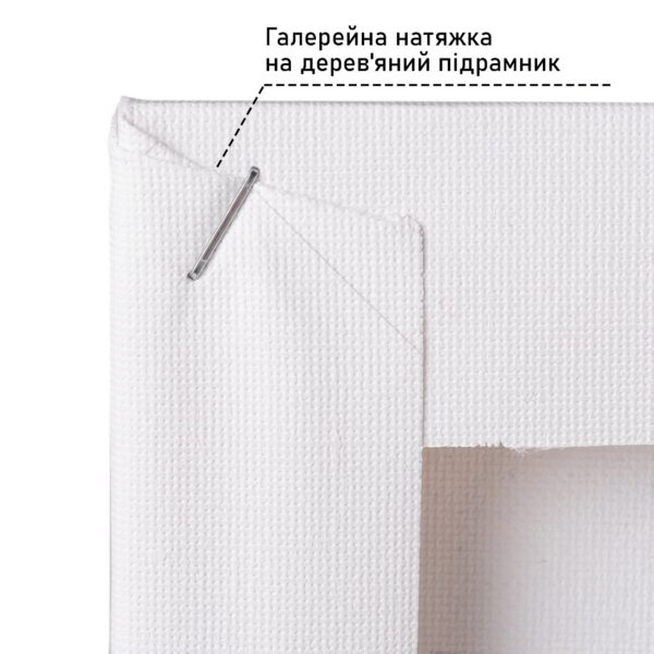 *15х15 Полотно/підр.БАВОВНА 280г дріб.зерно,акрил.грунт натяж.задня Santi - Зображення 2