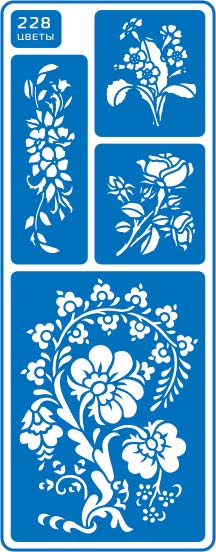 ЗНЯТІ З ВИР-ВА.Трафарет самоклеющ.по тверд.поверхн.многораз.8,5х23,5см №228 ЦВЕТЫ