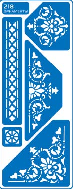 ЗНЯТІ З ВИР-ВА.Трафарет самоклеющ.по тверд.поверхн.многораз.8,5х23,5см №218 ОРНАМЕНТЫ