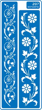 ЗНЯТІ З ВИР-ВА.Трафарет самоклеющ.по тверд.поверхн.многораз.8,5х23,5см №207 БОРДЮРЫ