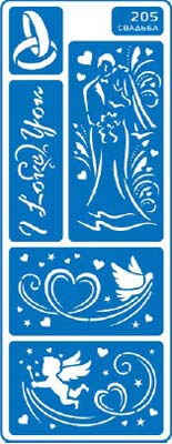 ЗНЯТІ З ВИР-ВА.Трафарет самоклеющ.по тверд.поверхн.многораз.8,5х23,5см №205 СВАДЬБА