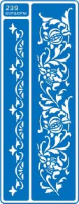 ЗНЯТІ З ВИР-ВА.Трафарет самоклеющ.по тверд.поверхн.многораз.8,5х23,5см №239 БОРДЮР