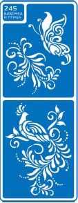 ЗНЯТІ З ВИР-ВА.Трафарет самоклеющ.по тверд.поверхн.многораз.8,5х23,5см №245 БАБОЧКА И ПТИЦА