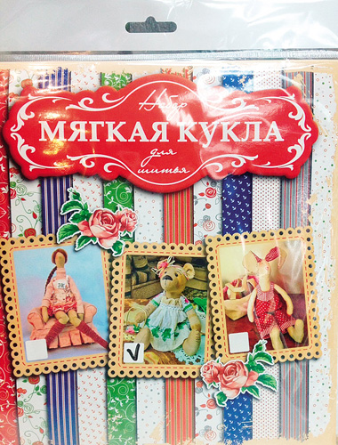 Набір для шитья "Мягкая кукла" ТИЛЬДА