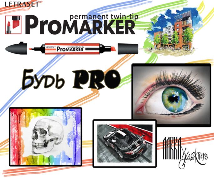 Letraset Рекламный плакат А-4 ProMarker перм.прозр.двухсторонний Letraset LS-801199013341-LS-8849550