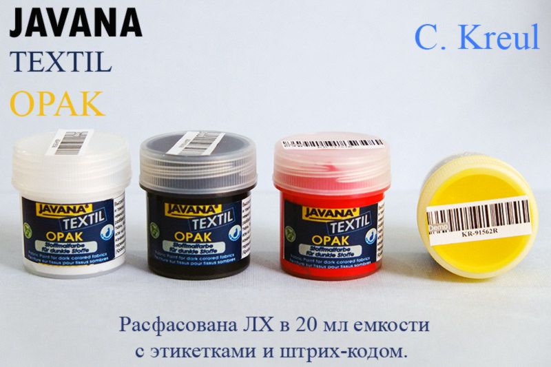 Kreul Рекламный плакат А-4 Фарба п/тканям,коже нерастек."Opak" Javana 20мл(фасов.ЛХ) KR-91553R-91580