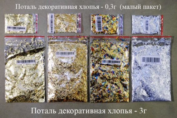 Noris Рекламный плакат А-4 Поталь декоративная хлопья (расфас 3гр / малый пакет) NSIF145-100004 R0-1