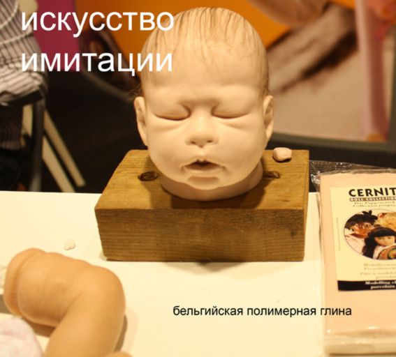 Darwi Рекламный плакат А-4 Полимерный моделин "Cernit Doll Collection" CR-CE0950500010-CE0960500425