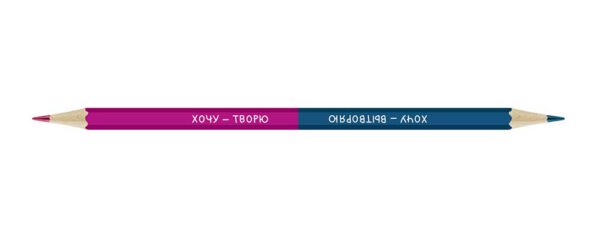 Олівець двухцветный.сувенирный "SUV-004" ВКФ "Хочу творю, хочу вытворяю"
