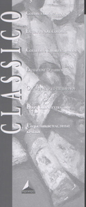 Выкраска(ручная работа) фарб масляных "Classico"