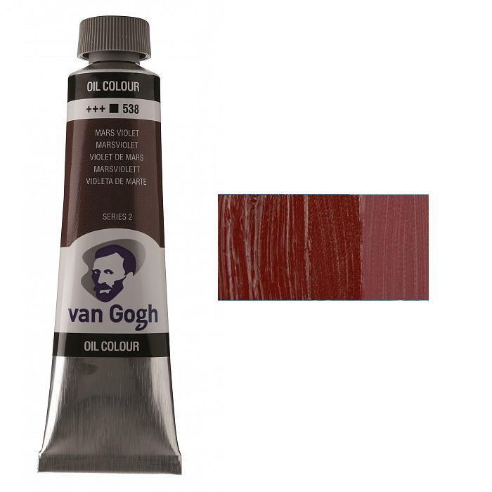 Фарба олійна Van Gogh 40мл|МАРС ФІОЛЕТОВИЙ (538)