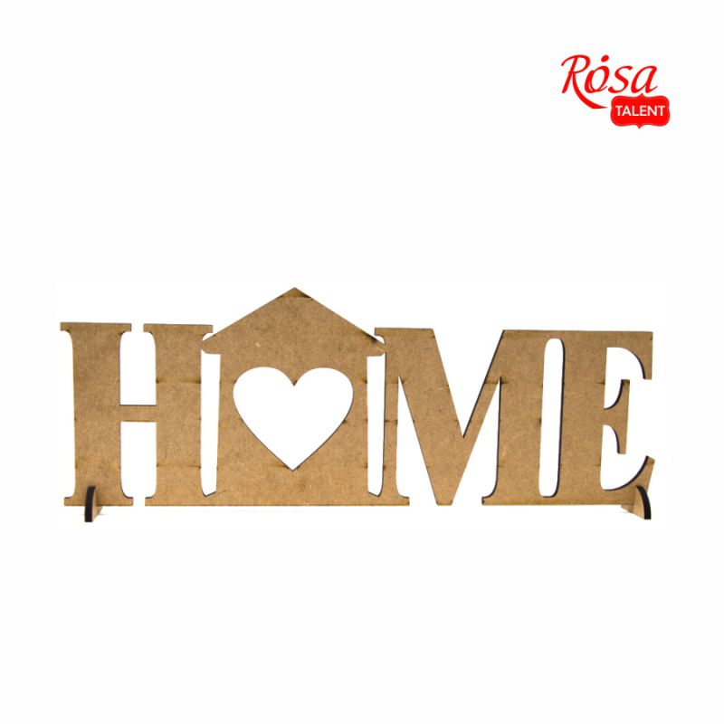 ЗНЯТІ З ВИР-ВА, 17 Фігура різьблена для декору HOME напис (МДФ) 37х12см