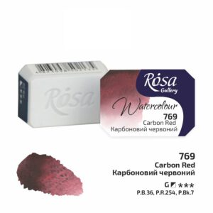 Фарба акварельна Rosa Gallery кювета 2,5мл 769 КАРБОНОВИЙ ЧЕРВОНИЙ