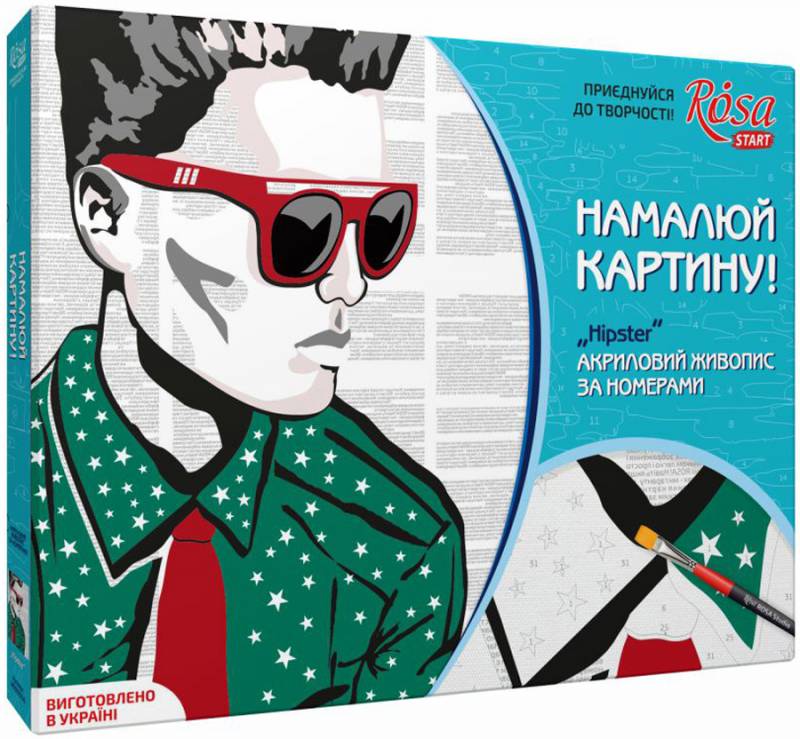 35х45см Н-р живопис за номерами "Hipster" (холст/подрамн.+крепл.+2кисти+н-р акрил.фарб+пошагов.инстр