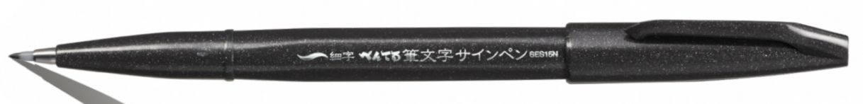 Маркер з пензличним.наконечн Brush Sign Pen Fine Pente ЧОРНИЙ