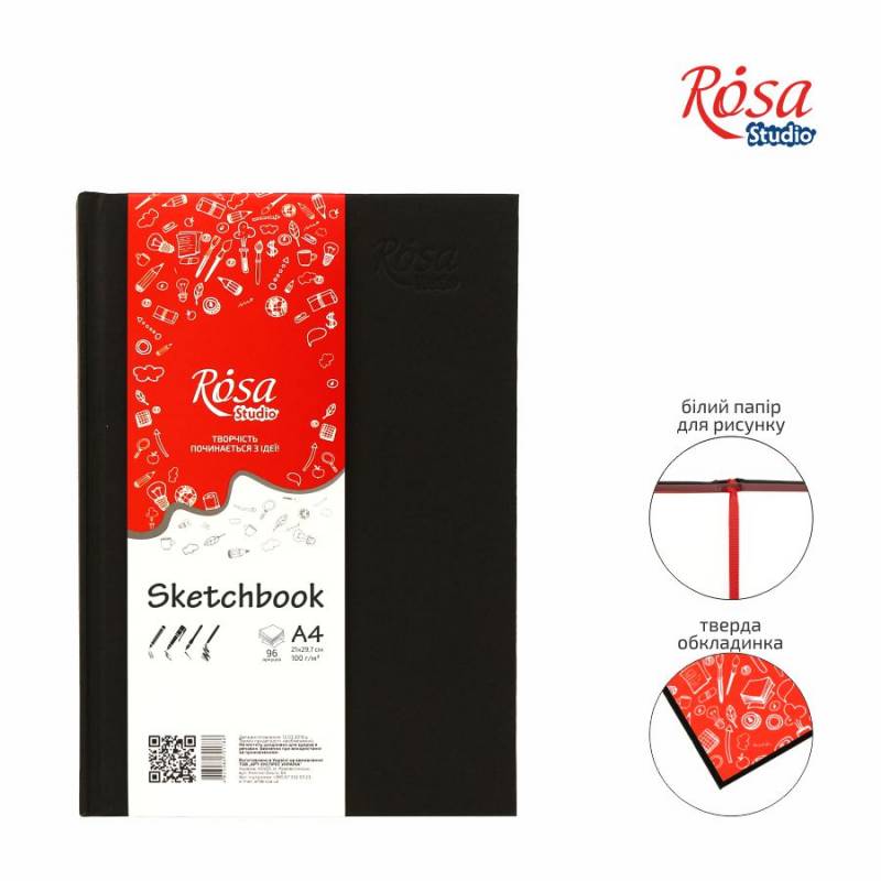 Альбом-склейка д/начерків 100гр книжк.96арк.Rosa Studio 21х29.7см обкл.чорна