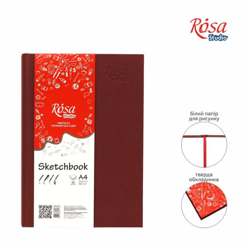 Альбом-склейка д/начерків 100гр книжк.96арк.Rosa Studio 21х29.7см обкл.бордо