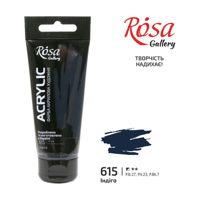 Фарба акрил.Rosa Gallery 60мл ІНДИГО (615)