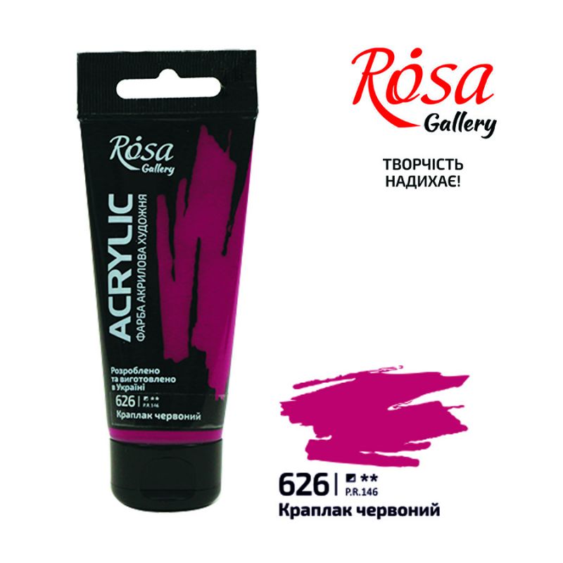 Фарба акрил.Rosa Gallery 60мл КРАПЛАК ЧЕРВОНИЙ (626)