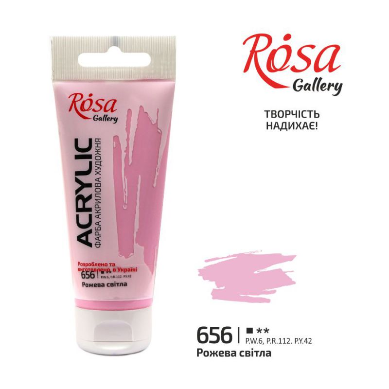 Фарба акрил.Rosa Gallery 60мл РОЖЕВА СВІТЛА (656)