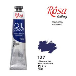 Фарба олійна.Rosa Gallery 45мл УЛЬТРАМАРИН