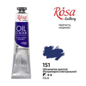 Фарба олійна.Rosa Gallery 45мл УЛЬТРАМАРИН СПЕКТРАЛЬНИЙ