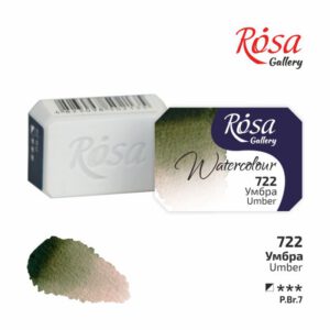 Фарба акварельна Rosa Gallery кювета 2,5мл 722 УМБРА