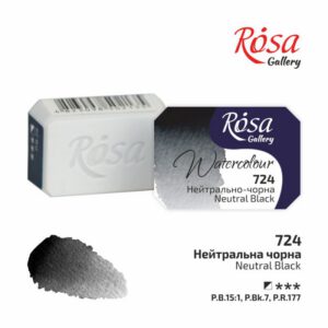 Фарба акварельна Rosa Gallery кювета 2,5мл 724 НЕЙТРАЛЬНО ЧЕРНА