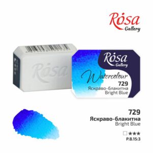 Фарба акварельна Rosa Gallery кювета 2,5мл 729 ЯСКРАВО-БЛАКИТНА