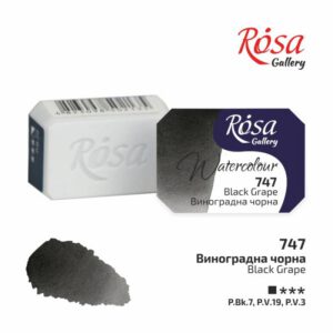 Фарба акварельна Rosa Gallery кювета 2,5мл 747 ВИНОГРАДНА ЧОРНА