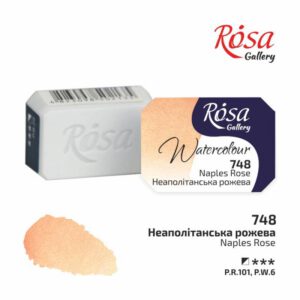 Фарба акварельна Rosa Gallery кювета 2,5мл 748 НЕАПОИТАНСЬКА РОЖЕВА