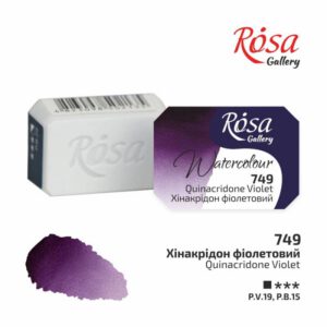 Фарба акварельна Rosa Gallery кювета 2,5мл 749 ХХІНАКРІДОН ФІОЛЕТОВИЙ