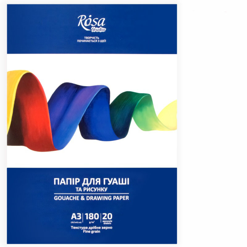 Папка д/гуаші 180гр дрібне зерно "Studio" Rosa 20арк.29,7х42см А3