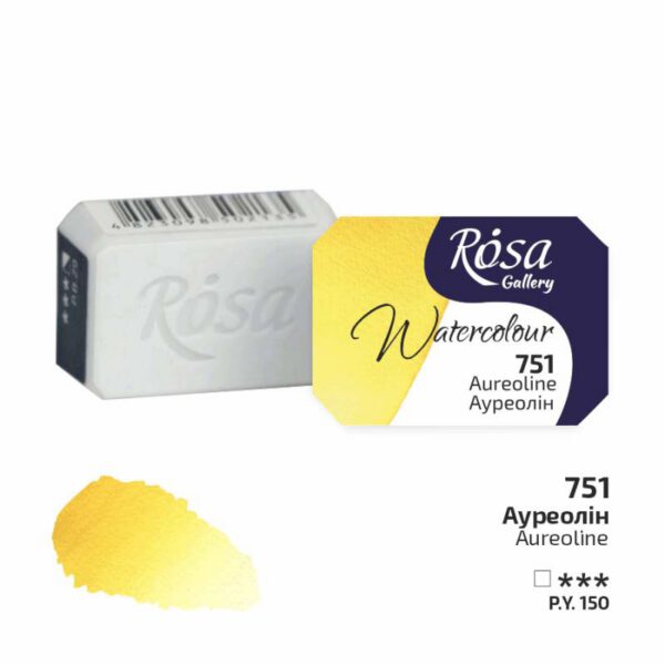 Фарба акварельна Rosa Gallery кювета 2,5мл 751 АУРЕЛІОН