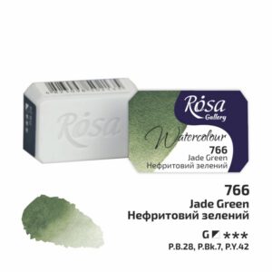 Фарба акварельна Rosa Gallery кювета 2,5мл 766 НЕФРИТОВИЙ ЗЕЛЕНИЙ